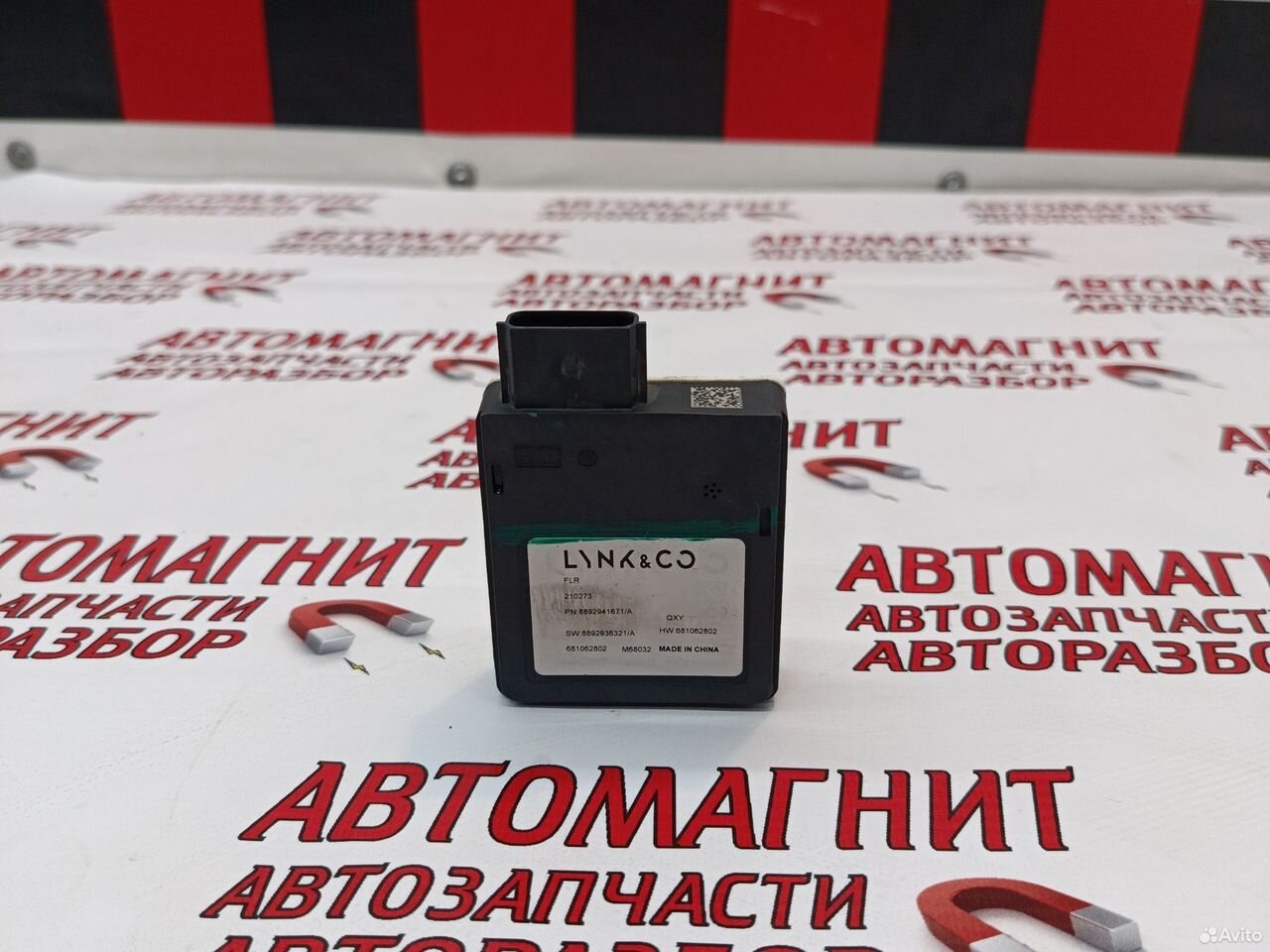 Датчик слепых зон Джили Монжаро