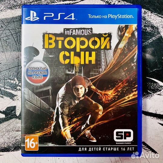 Игра PS4 InFamous Second Son (Второй Сын)