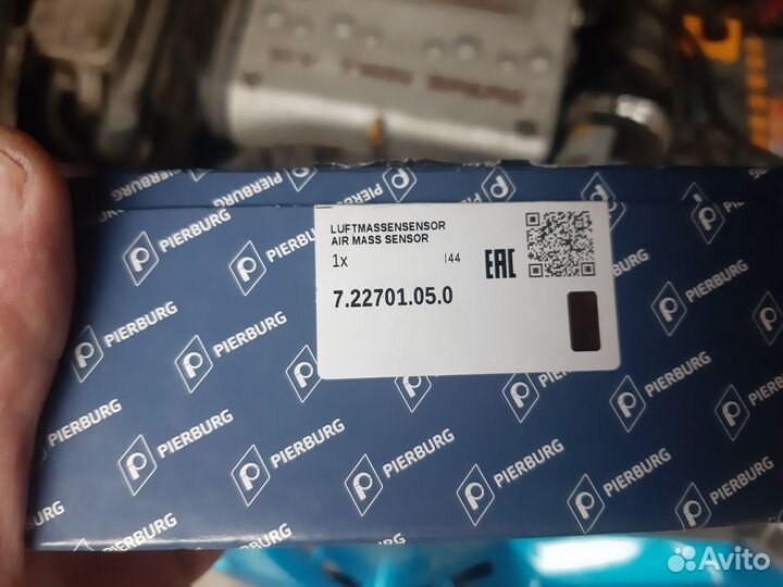 Дмрв расходомер