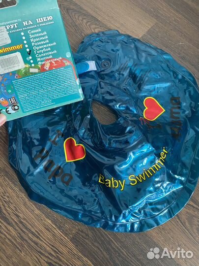 Детский круг для купания