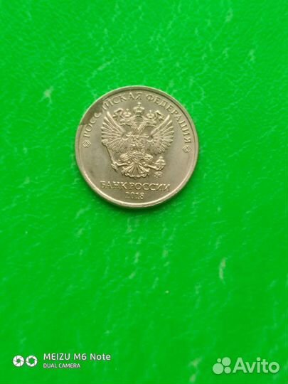 Монеты рф: брак