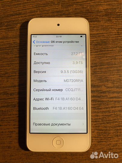 iPod Touch 32GB/ 5-го поколения - Белый