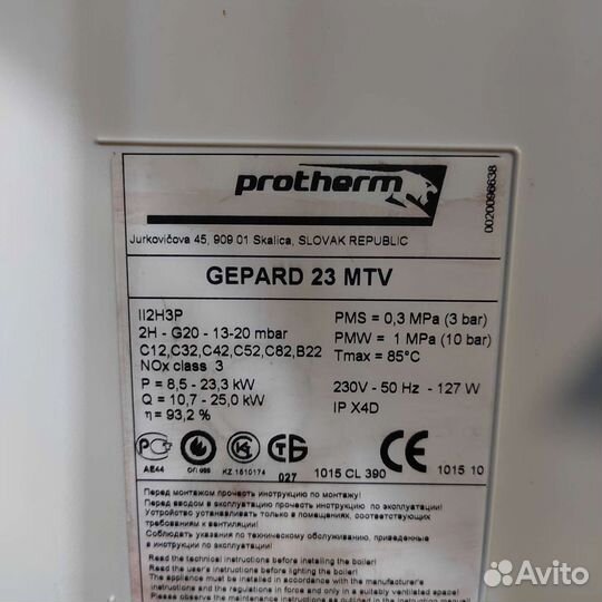 Газовый котел Protherm Gepard 23MTV
