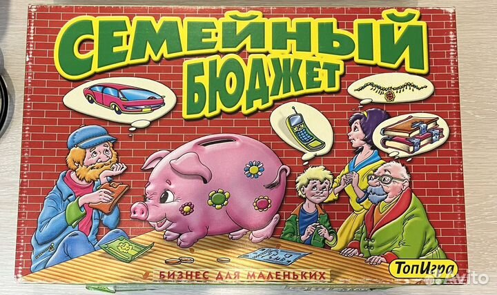 Настольная игра