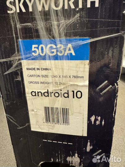 Телевизор Телевизор SkyWorth 50G3A