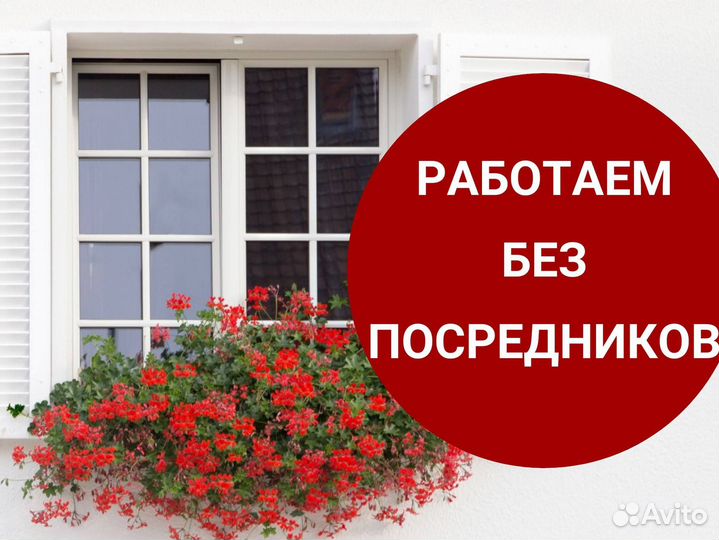 Балкон пвх
