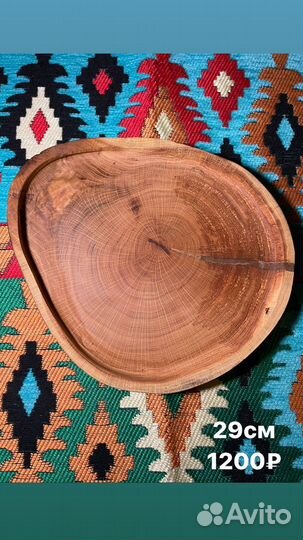 Дубовая доска для подачи блюд в подарок