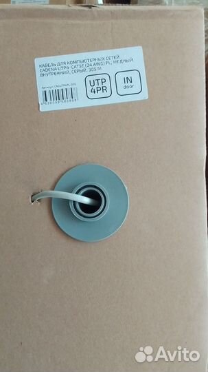 Витая пара 4 пары UTP cadena base, медь