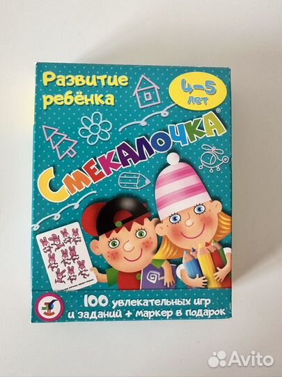 Игры для детей