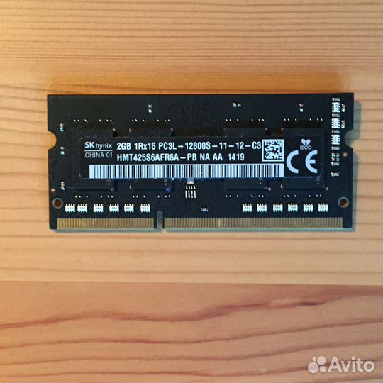 Оперативная память sodimm Hynix 2Gb