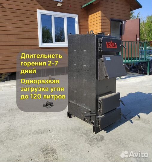 Твердотопливный котел