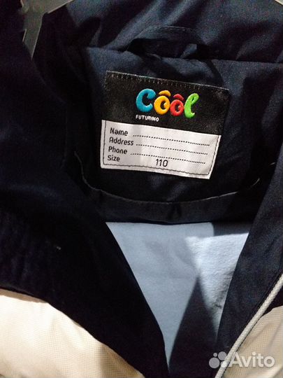 Куртка на осень