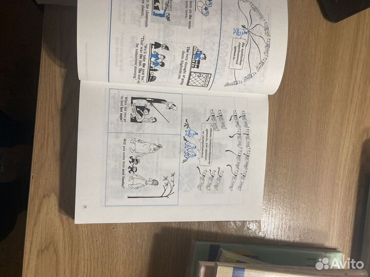 Грамматика английского языка