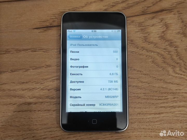 Плеер Apple iPod touch 8 гб
