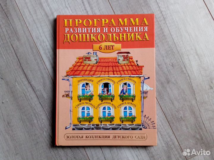 Любимые популярные сказки для детей