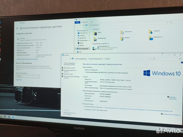 Игровой пк с монитором