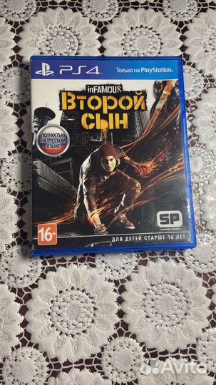 Infamous: Second Son ps4