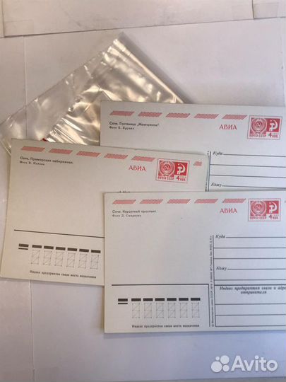 Почтовая открытка Сочи СССР