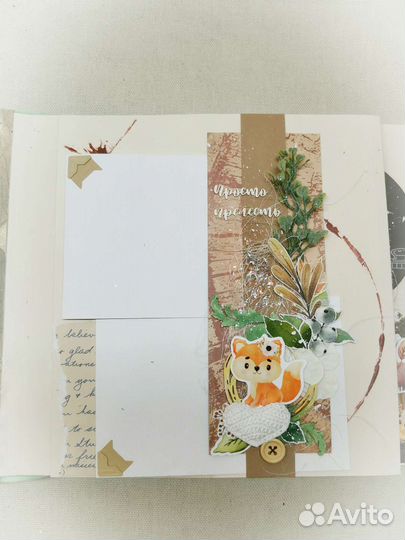 Детский фотоальбом 