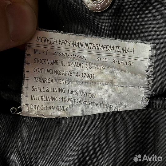 Бомбер ma 1 дутый