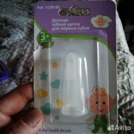 Для малыша отдам бесплатно