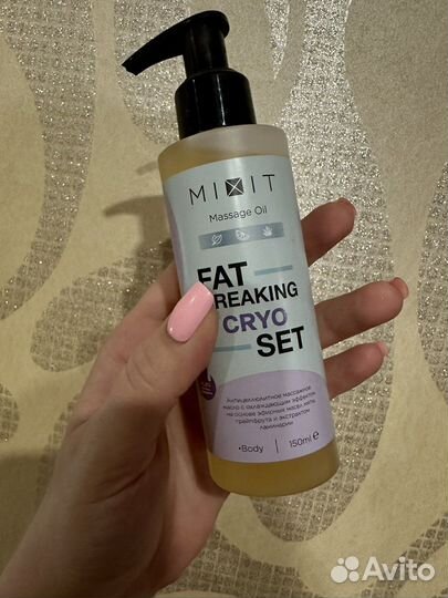 Антицеллюлитное масло mixit