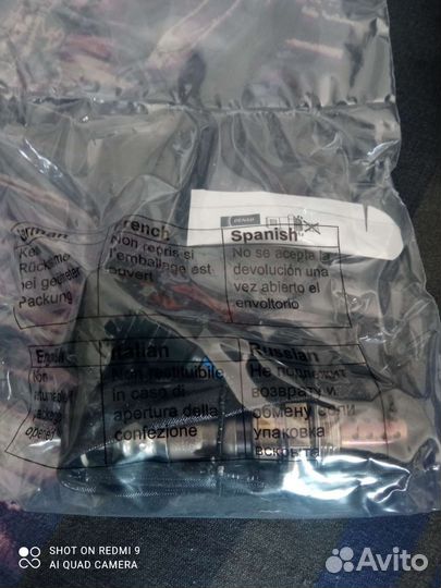 Датчик кислорода лямбда зонд