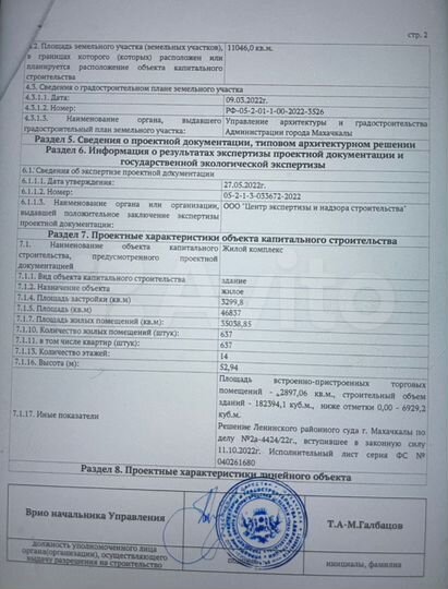 1-к. квартира, 60 м², 11/14 эт.