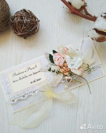 Конверт для денег ручной работы