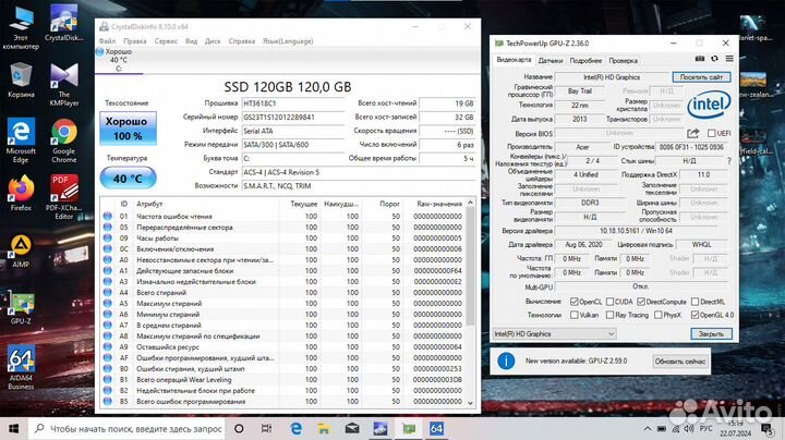 Ноутбук Acer для учёбы, SSD