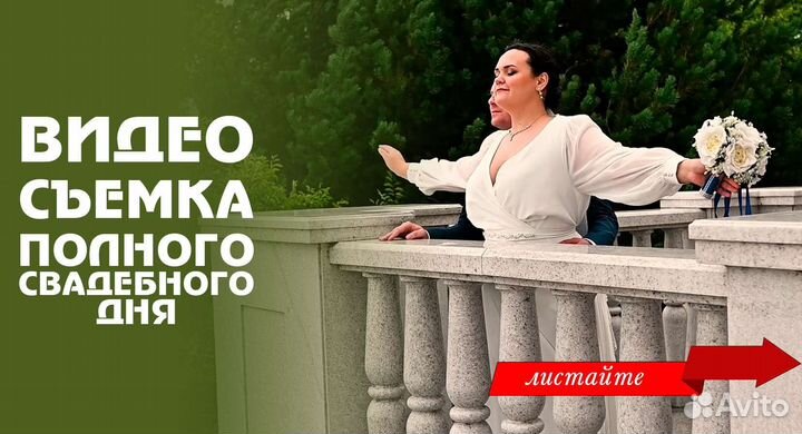 Фотограф - видеограф