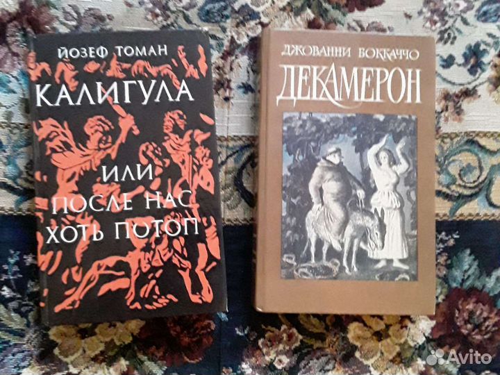 Разные книги