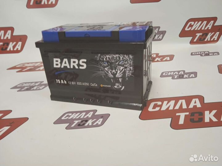 Аккумулятор автомобильный 75 ач