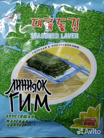 Морская капуста готовая к употреблению