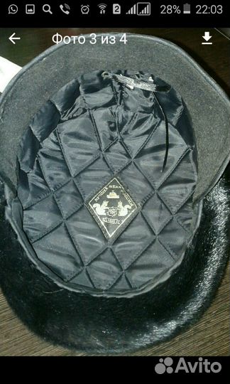 Шапка кепка мех нерпы новая
