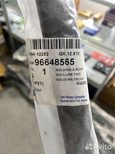 Молдинг крыши левый Chevrolet Aveo (T250)