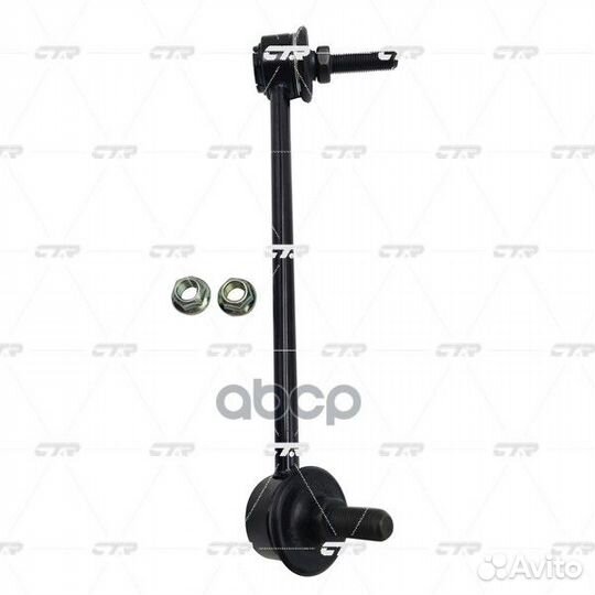 Стойка стабилизатора, задняя правая (Старый CLN