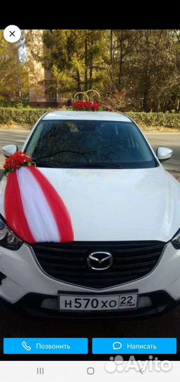 Украшение на машину