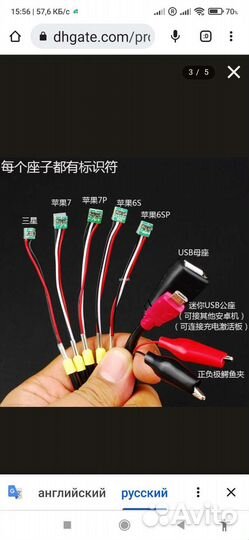 Кабель для лабораторного бп