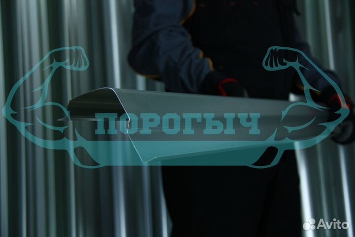 Ремотный порог Mitsubishi Galant 9 левый