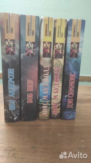 Книги фантастика серия 