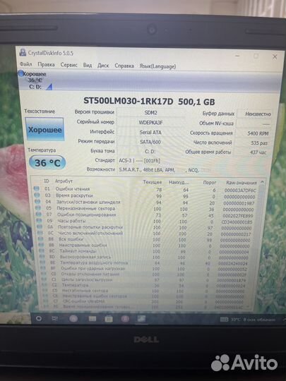 Ноутбук Dell Inspirion 15 5100 (арт 132643)