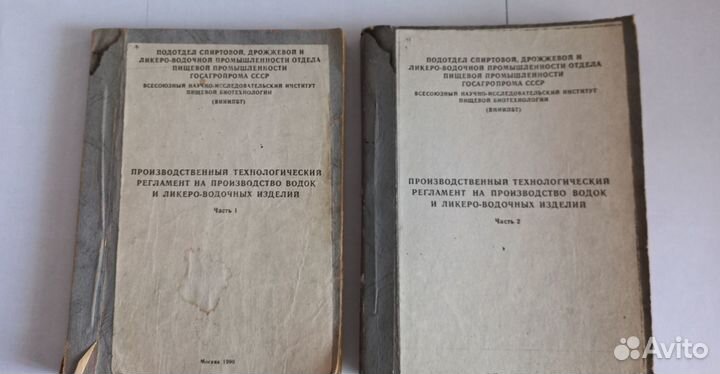 Книги по виноделию и крепким напиткам