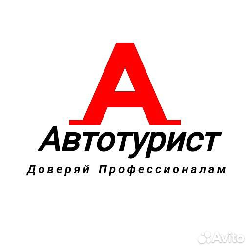 Автобагажник на крышу в Липецке с установкой