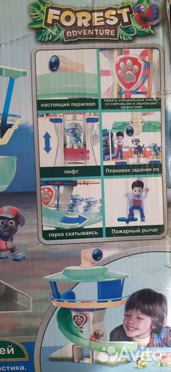 База Щенячий патруль (не оригинал) и щенки