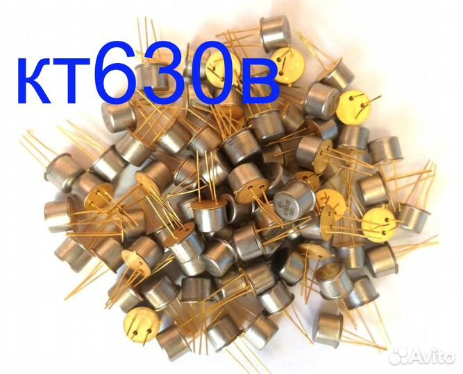 Кт630В кт635а 2т836а 2т708в в позолоте и Ni