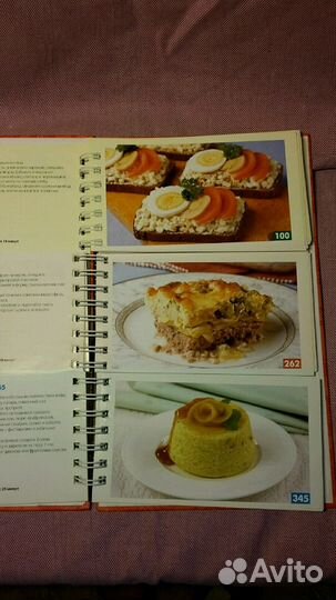 Подарок Шикарная книга рецептов
