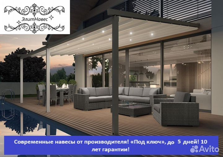 Навес с кухней, 5 дней, 10х6 n-7202