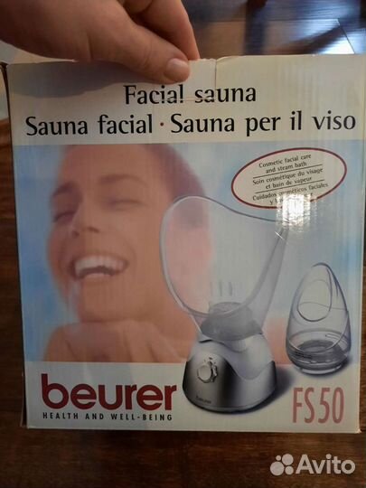 Паровая сауна для лица
