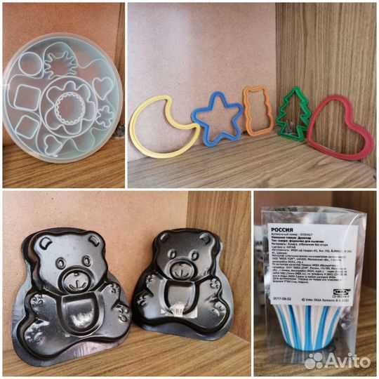 Формы для выпечки